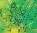 【中古】オリジナル・サウンドトラック 機動戦士ガンダム 逆襲のシャア 完全版(初回生産限定盤)