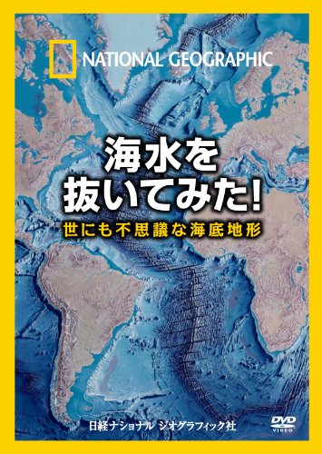 šۥʥʥ եå ȴƤߤ! ˤԻ׵ĤʳϷ [DVD]