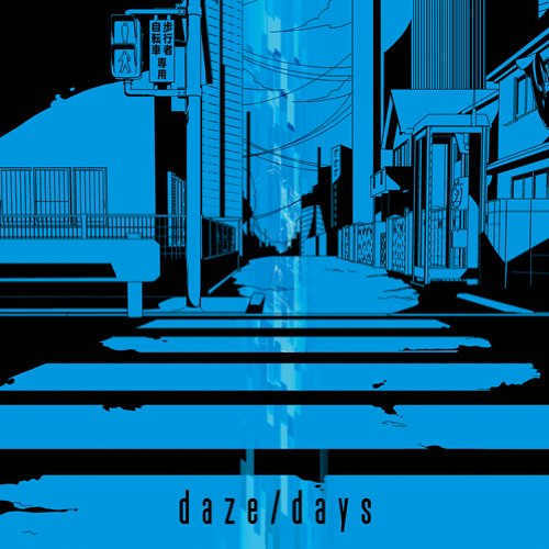【中古】daze / days(初回生産限定盤A)(DVD付)