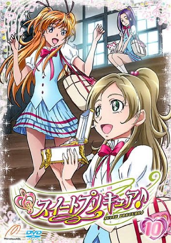 其它 - 【中古】スイートプリキュア♪ 10 [レンタル落ち]
