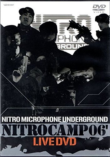 【中古】NITRO CAMP 06’ [DVD]