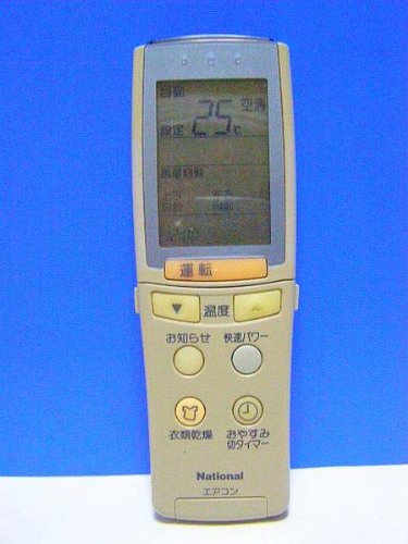 ご来店ありがとうございます。昭和・平成のCD、DVD、家電、音響機器など希少な商品も多数そろえています。レコード、楽器の取り扱いはございません。掲載していない商品もお探しいたします。映像商品にはタイトル最後に[DVD]、[Blu-ray]と表記しています。表記ないものはCDとなります。お気軽にメールにてお問い合わせください。ナショナル エアコンリモコン A75C2077【メーカー名】ナショナル【メーカー型番】【ブランド名】パナソニック(Panasonic)【商品説明】ナショナル エアコンリモコン A75C2077・中古品（ユーズド品）について商品画像はイメージです。中古という特性上、使用に影響ない程度の使用感・経年劣化（傷、汚れなど）がある場合がございます。商品のコンディション、付属品の有無については入荷の度異なります。また、中古品の特性上、ギフトには適しておりません。商品名に『初回』、『限定』、『〇〇付き』等の記載がございましても、特典・付属品・保証等は原則付属しておりません。付属品や消耗品に保証はございません。当店では初期不良に限り、商品到着から7日間は返品を受付けております。注文後の購入者様都合によるキャンセル・返品はお受けしていません。他モールでも併売している商品の為、完売の際は在庫確保できない場合がございます。ご注文からお届けまで1、ご注文⇒ご注文は24時間受け付けております。2、注文確認⇒ご注文後、当店から注文確認メールを送信します。3、在庫確認⇒新品、新古品：3-5日程度でお届け。※中古品は受注後に、再検品、メンテナンス等により、お届けまで3日-10日営業日程度とお考え下さい。米海外倉庫から取り寄せの商品については発送の場合は3週間程度かかる場合がございます。　※離島、北海道、九州、沖縄は遅れる場合がございます。予めご了承下さい。※配送業者、発送方法は選択できません。お電話でのお問合せは少人数で運営の為受け付けておりませんので、メールにてお問合せお願い致します。お客様都合によるご注文後のキャンセル・返品はお受けしておりませんのでご了承下さい。