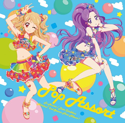 アイカツ! 2nd シーズン 6弾 52/52コンプ 楽天市場】アイカツスターズ カード 2弾 ポップ prの通販