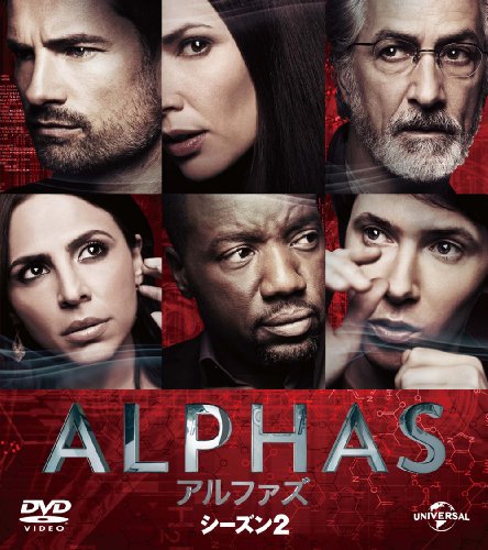 【中古】ALPHAS/アルファズ シーズン2 バリューパック [DVD]