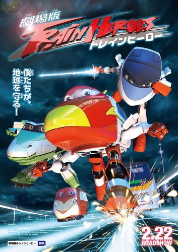 ����š۷���� �ȥ쥤��ҡ����� [DVD]