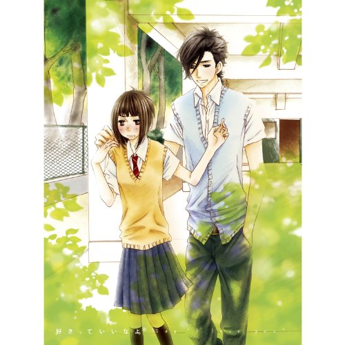 ご来店ありがとうございます。昭和・平成のCD、DVD、家電、音響機器など希少な商品も多数そろえています。レコード、楽器の取り扱いはございません。掲載していない商品もお探しいたします。映像商品にはタイトル最後に[DVD]、[Blu-ray]と表記しています。表記ないものはCDとなります。お気軽にメールにてお問い合わせください。好きっていいなよ。 【期間限定版】 全6巻セット [マーケットプレイス DVDセット]【メーカー名】【メーカー型番】【ブランド名】【商品説明】好きっていいなよ。 【期間限定版】 全6巻セット [マーケットプレイス DVDセット]・中古品（ユーズド品）について商品画像はイメージです。中古という特性上、使用に影響ない程度の使用感・経年劣化（傷、汚れなど）がある場合がございます。商品のコンディション、付属品の有無については入荷の度異なります。また、中古品の特性上、ギフトには適しておりません。商品名に『初回』、『限定』、『〇〇付き』等の記載がございましても、特典・付属品・保証等は原則付属しておりません。付属品や消耗品に保証はございません。当店では初期不良に限り、商品到着から7日間は返品を受付けております。注文後の購入者様都合によるキャンセル・返品はお受けしていません。他モールでも併売している商品の為、完売の際は在庫確保できない場合がございます。ご注文からお届けまで1、ご注文⇒ご注文は24時間受け付けております。2、注文確認⇒ご注文後、当店から注文確認メールを送信します。3、在庫確認⇒新品、新古品：3-5日程度でお届け。※中古品は受注後に、再検品、メンテナンス等により、お届けまで3日-10日営業日程度とお考え下さい。米海外倉庫から取り寄せの商品については発送の場合は3週間程度かかる場合がございます。　※離島、北海道、九州、沖縄は遅れる場合がございます。予めご了承下さい。※配送業者、発送方法は選択できません。お電話でのお問合せは少人数で運営の為受け付けておりませんので、メールにてお問合せお願い致します。お客様都合によるご注文後のキャンセル・返品はお受けしておりませんのでご了承下さい。