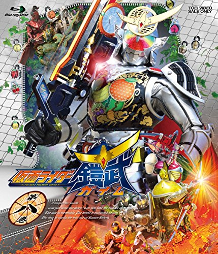 By Title: Ka Line - 【中古】仮面ライダー鎧武/ガイム 第八巻 [Blu-ray]