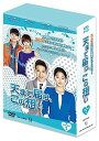 【中古】天まで届け、この想い DVD BOX II
