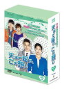 【中古】天まで届け、この想い DVD BOX V
