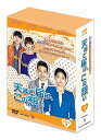 【中古】天まで届け、この想い DVD BOX III