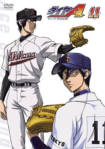 【中古】ダイヤのA Vol.11 [DVD]