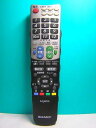 【中古】シャープ テレビリモコン GA696WJSA