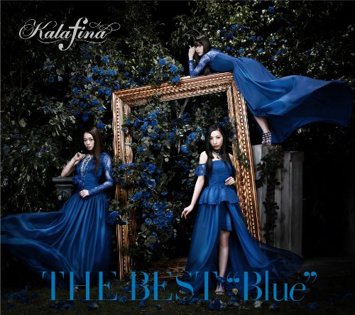 【中古】THE BEST Blue(初回生産限定盤)(Blu-ray Disc付)