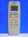 【中古】サンヨー エアコンリモコン RCS-SXH1