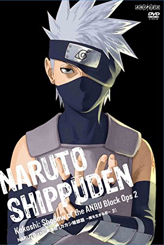 【中古】NARUTO -ナルト- 疾風伝 カカシ暗部篇 ~闇を生きる忍~ 2(完全生産限定版) [DVD]