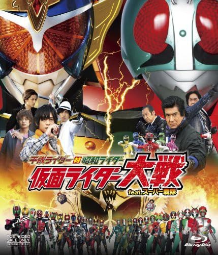 【中古】平成ライダー対昭和ライダー 仮面ライダー大戦 feat.スーパー戦隊 [Blu-ray]