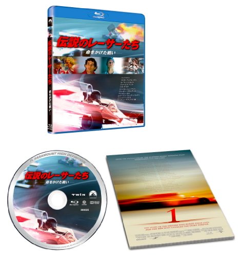 ご来店ありがとうございます。昭和・平成のCD、DVD、家電、音響機器など希少な商品も多数そろえています。レコード、楽器の取り扱いはございません。掲載していない商品もお探しいたします。映像商品にはタイトル最後に[DVD]、[Blu-ray]と表記しています。表記ないものはCDとなります。お気軽にメールにてお問い合わせください。伝説のレーサーたち -命をかけた戦い- [Blu-ray]【メーカー名】パラマウント ホーム エンタテインメント ジャパン【メーカー型番】【ブランド名】【商品説明】伝説のレーサーたち -命をかけた戦い- [Blu-ray]・中古品（ユーズド品）について商品画像はイメージです。中古という特性上、使用に影響ない程度の使用感・経年劣化（傷、汚れなど）がある場合がございます。商品のコンディション、付属品の有無については入荷の度異なります。また、中古品の特性上、ギフトには適しておりません。商品名に『初回』、『限定』、『〇〇付き』等の記載がございましても、特典・付属品・保証等は原則付属しておりません。付属品や消耗品に保証はございません。当店では初期不良に限り、商品到着から7日間は返品を受付けております。注文後の購入者様都合によるキャンセル・返品はお受けしていません。他モールでも併売している商品の為、完売の際は在庫確保できない場合がございます。ご注文からお届けまで1、ご注文⇒ご注文は24時間受け付けております。2、注文確認⇒ご注文後、当店から注文確認メールを送信します。3、在庫確認⇒新品、新古品：3-5日程度でお届け。※中古品は受注後に、再検品、メンテナンス等により、お届けまで3日-10日営業日程度とお考え下さい。米海外倉庫から取り寄せの商品については発送の場合は3週間程度かかる場合がございます。　※離島、北海道、九州、沖縄は遅れる場合がございます。予めご了承下さい。※配送業者、発送方法は選択できません。お電話でのお問合せは少人数で運営の為受け付けておりませんので、メールにてお問合せお願い致します。お客様都合によるご注文後のキャンセル・返品はお受けしておりませんのでご了承下さい。ご来店ありがとうございます。昭和・平成のCD、DVD、家電、音響機器など希少な商品も多数そろえています。レコード、楽器の取り扱いはございません。掲載していない商品もお探しいたします。映像商品にはタイトル最後に[DVD]、[Blu-ray]と表記しています。表記ないものはCDとなります。お気軽にメールにてお問い合わせください。