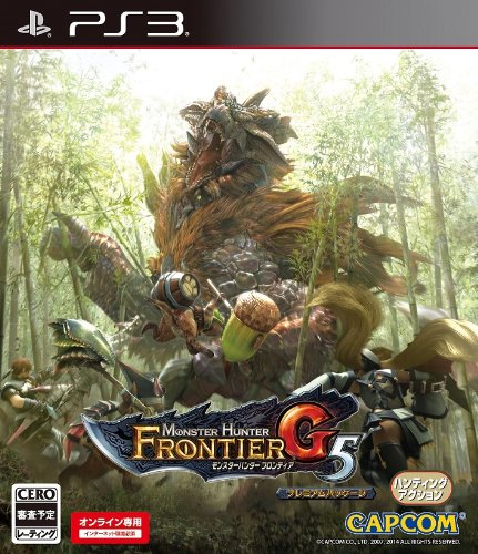 【中古】モンスターハンター フロンティアG5 プレミアムパッケージ - Wii U