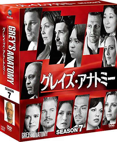 ご来店ありがとうございます。昭和・平成のCD、DVD、家電、音響機器など希少な商品も多数そろえています。レコード、楽器の取り扱いはございません。掲載していない商品もお探しいたします。映像商品にはタイトル最後に[DVD]、[Blu-ray]と表記しています。表記ないものはCDとなります。お気軽にメールにてお問い合わせください。グレイズ・アナトミー シーズン7 コンパクト BOX [DVD]【メーカー名】Happinet【メーカー型番】【ブランド名】ウォルト・ディズニー・ジャパン株式会社【商品説明】グレイズ・アナトミー シーズン7 コンパクト BOX [DVD]・中古品（ユーズド品）について商品画像はイメージです。中古という特性上、使用に影響ない程度の使用感・経年劣化（傷、汚れなど）がある場合がございます。商品のコンディション、付属品の有無については入荷の度異なります。また、中古品の特性上、ギフトには適しておりません。商品名に『初回』、『限定』、『〇〇付き』等の記載がございましても、特典・付属品・保証等は原則付属しておりません。付属品や消耗品に保証はございません。当店では初期不良に限り、商品到着から7日間は返品を受付けております。注文後の購入者様都合によるキャンセル・返品はお受けしていません。他モールでも併売している商品の為、完売の際は在庫確保できない場合がございます。ご注文からお届けまで1、ご注文⇒ご注文は24時間受け付けております。2、注文確認⇒ご注文後、当店から注文確認メールを送信します。3、在庫確認⇒新品、新古品：3-5日程度でお届け。※中古品は受注後に、再検品、メンテナンス等により、お届けまで3日-10日営業日程度とお考え下さい。米海外倉庫から取り寄せの商品については発送の場合は3週間程度かかる場合がございます。　※離島、北海道、九州、沖縄は遅れる場合がございます。予めご了承下さい。※配送業者、発送方法は選択できません。お電話でのお問合せは少人数で運営の為受け付けておりませんので、メールにてお問合せお願い致します。お客様都合によるご注文後のキャンセル・返品はお受けしておりませんのでご了承下さい。