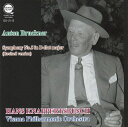 【中古】ブルックナー : 交響曲 第5番 変ロ長調 (改訂版) (Anton Bruckner : Symphony No.5 in B-flat major (Reviced version) / Hans Knapp