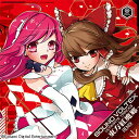 【中古】SOUND VOLTEX ULTIMATE TRACKS -東方紅魔郷REMIX-