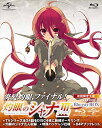 【中古】灼眼のシャナIII-FINAL- Blu-ray BOX (初回限定生産)