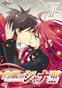 【中古】灼眼のシャナIII-FINAL- DVD_SET2