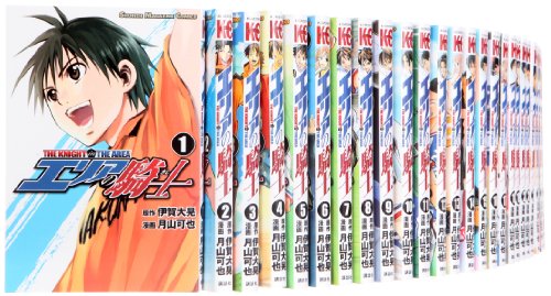 By Title: Wa Line - 【中古】エリアの騎士 コミック 1-41巻セット (少年マガジンコミックス)