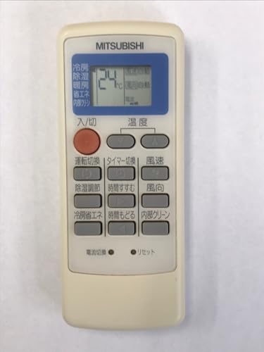 ご来店ありがとうございます。昭和・平成のCD、DVD、家電、音響機器など希少な商品も多数そろえています。レコード、楽器の取り扱いはございません。掲載していない商品もお探しいたします。映像商品にはタイトル最後に[DVD]、[Blu-ray]と表記しています。表記ないものはCDとなります。お気軽にメールにてお問い合わせください。三菱 エアコンリモコン MP051【メーカー名】三菱【メーカー型番】【ブランド名】Mitsubishi【商品説明】三菱 エアコンリモコン MP051・中古品（ユーズド品）について商品画像はイメージです。中古という特性上、使用に影響ない程度の使用感・経年劣化（傷、汚れなど）がある場合がございます。商品のコンディション、付属品の有無については入荷の度異なります。また、中古品の特性上、ギフトには適しておりません。商品名に『初回』、『限定』、『〇〇付き』等の記載がございましても、特典・付属品・保証等は原則付属しておりません。付属品や消耗品に保証はございません。当店では初期不良に限り、商品到着から7日間は返品を受付けております。注文後の購入者様都合によるキャンセル・返品はお受けしていません。他モールでも併売している商品の為、完売の際は在庫確保できない場合がございます。ご注文からお届けまで1、ご注文⇒ご注文は24時間受け付けております。2、注文確認⇒ご注文後、当店から注文確認メールを送信します。3、在庫確認⇒新品、新古品：3-5日程度でお届け。※中古品は受注後に、再検品、メンテナンス等により、お届けまで3日-10日営業日程度とお考え下さい。米海外倉庫から取り寄せの商品については発送の場合は3週間程度かかる場合がございます。　※離島、北海道、九州、沖縄は遅れる場合がございます。予めご了承下さい。※配送業者、発送方法は選択できません。お電話でのお問合せは少人数で運営の為受け付けておりませんので、メールにてお問合せお願い致します。お客様都合によるご注文後のキャンセル・返品はお受けしておりませんのでご了承下さい。