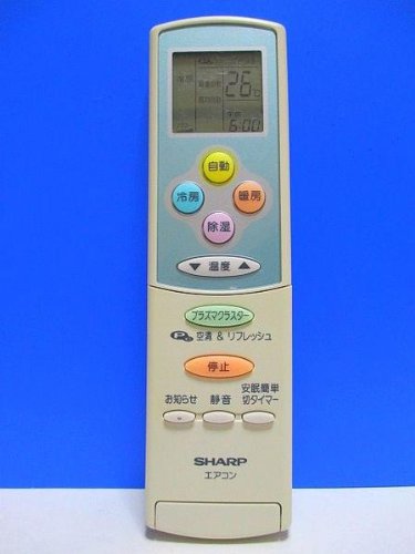 ご来店ありがとうございます。昭和・平成のCD、DVD、家電、音響機器など希少な商品も多数そろえています。レコード、楽器の取り扱いはございません。掲載していない商品もお探しいたします。映像商品にはタイトル最後に[DVD]、[Blu-ray]と表記しています。表記ないものはCDとなります。お気軽にメールにてお問い合わせください。シャープ エアコンリモコン A587JB【メーカー名】シャープ【メーカー型番】【ブランド名】シャープ(SHARP)【商品説明】シャープ エアコンリモコン A587JB・中古品（ユーズド品）について商品画像はイメージです。中古という特性上、使用に影響ない程度の使用感・経年劣化（傷、汚れなど）がある場合がございます。商品のコンディション、付属品の有無については入荷の度異なります。また、中古品の特性上、ギフトには適しておりません。商品名に『初回』、『限定』、『〇〇付き』等の記載がございましても、特典・付属品・保証等は原則付属しておりません。付属品や消耗品に保証はございません。当店では初期不良に限り、商品到着から7日間は返品を受付けております。注文後の購入者様都合によるキャンセル・返品はお受けしていません。他モールでも併売している商品の為、完売の際は在庫確保できない場合がございます。ご注文からお届けまで1、ご注文⇒ご注文は24時間受け付けております。2、注文確認⇒ご注文後、当店から注文確認メールを送信します。3、在庫確認⇒新品、新古品：3-5日程度でお届け。※中古品は受注後に、再検品、メンテナンス等により、お届けまで3日-10日営業日程度とお考え下さい。米海外倉庫から取り寄せの商品については発送の場合は3週間程度かかる場合がございます。　※離島、北海道、九州、沖縄は遅れる場合がございます。予めご了承下さい。※配送業者、発送方法は選択できません。お電話でのお問合せは少人数で運営の為受け付けておりませんので、メールにてお問合せお願い致します。お客様都合によるご注文後のキャンセル・返品はお受けしておりませんのでご了承下さい。