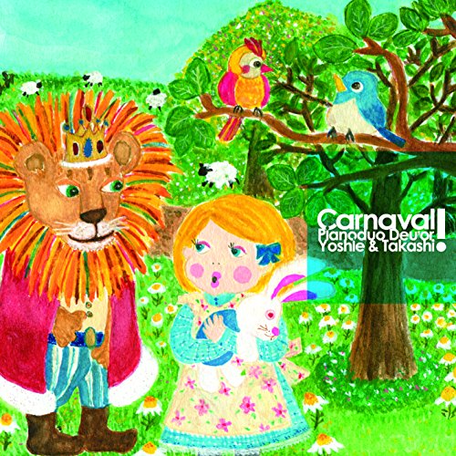 ご来店ありがとうございます。昭和・平成のCD、DVD、家電、音響機器など希少な商品も多数そろえています。レコード、楽器の取り扱いはございません。掲載していない商品もお探しいたします。映像商品にはタイトル最後に[DVD]、[Blu-ray]と表記しています。表記ないものはCDとなります。お気軽にメールにてお問い合わせください。Carnaval!【メーカー名】Studio N.A.T【メーカー型番】【ブランド名】Nat【商品説明】Carnaval!・中古品（ユーズド品）について商品画像はイメージです。中古という特性上、使用に影響ない程度の使用感・経年劣化（傷、汚れなど）がある場合がございます。商品のコンディション、付属品の有無については入荷の度異なります。また、中古品の特性上、ギフトには適しておりません。商品名に『初回』、『限定』、『〇〇付き』等の記載がございましても、特典・付属品・保証等は原則付属しておりません。付属品や消耗品に保証はございません。当店では初期不良に限り、商品到着から7日間は返品を受付けております。注文後の購入者様都合によるキャンセル・返品はお受けしていません。他モールでも併売している商品の為、完売の際は在庫確保できない場合がございます。ご注文からお届けまで1、ご注文⇒ご注文は24時間受け付けております。2、注文確認⇒ご注文後、当店から注文確認メールを送信します。3、在庫確認⇒新品、新古品：3-5日程度でお届け。※中古品は受注後に、再検品、メンテナンス等により、お届けまで3日-10日営業日程度とお考え下さい。米海外倉庫から取り寄せの商品については発送の場合は3週間程度かかる場合がございます。　※離島、北海道、九州、沖縄は遅れる場合がございます。予めご了承下さい。※配送業者、発送方法は選択できません。お電話でのお問合せは少人数で運営の為受け付けておりませんので、メールにてお問合せお願い致します。お客様都合によるご注文後のキャンセル・返品はお受けしておりませんのでご了承下さい。