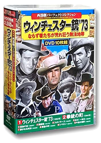 【中古】西部劇 パーフェクトコレクション DVD10枚組 ACC-015