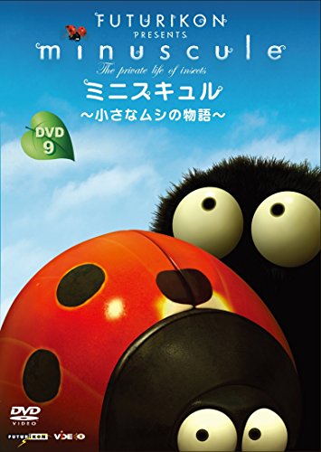 ご来店ありがとうございます。昭和・平成のCD、DVD、家電、音響機器など希少な商品も多数そろえています。レコード、楽器の取り扱いはございません。掲載していない商品もお探しいたします。映像商品にはタイトル最後に[DVD]、[Blu-ray]と表記しています。表記ないものはCDとなります。お気軽にメールにてお問い合わせください。ミニスキュル~小さなムシの物語~(9) [DVD]【メーカー名】【メーカー型番】【ブランド名】【商品説明】ミニスキュル~小さなムシの物語~(9) [DVD]・中古品（ユーズド品）について商品画像はイメージです。中古という特性上、使用に影響ない程度の使用感・経年劣化（傷、汚れなど）がある場合がございます。商品のコンディション、付属品の有無については入荷の度異なります。また、中古品の特性上、ギフトには適しておりません。商品名に『初回』、『限定』、『〇〇付き』等の記載がございましても、特典・付属品・保証等は原則付属しておりません。付属品や消耗品に保証はございません。当店では初期不良に限り、商品到着から7日間は返品を受付けております。注文後の購入者様都合によるキャンセル・返品はお受けしていません。他モールでも併売している商品の為、完売の際は在庫確保できない場合がございます。ご注文からお届けまで1、ご注文⇒ご注文は24時間受け付けております。2、注文確認⇒ご注文後、当店から注文確認メールを送信します。3、在庫確認⇒新品、新古品：3-5日程度でお届け。※中古品は受注後に、再検品、メンテナンス等により、お届けまで3日-10日営業日程度とお考え下さい。米海外倉庫から取り寄せの商品については発送の場合は3週間程度かかる場合がございます。　※離島、北海道、九州、沖縄は遅れる場合がございます。予めご了承下さい。※配送業者、発送方法は選択できません。お電話でのお問合せは少人数で運営の為受け付けておりませんので、メールにてお問合せお願い致します。お客様都合によるご注文後のキャンセル・返品はお受けしておりませんのでご了承下さい。