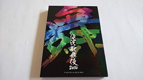 【中古】滝沢歌舞伎2014 (初回生産限定) (2枚組DVD)(PHOTOBOOK盤)