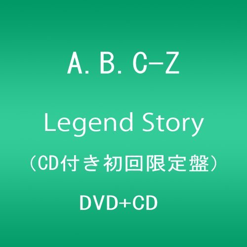 ご来店ありがとうございます。昭和・平成のCD、DVD、家電、音響機器など希少な商品も多数そろえています。レコード、楽器の取り扱いはございません。掲載していない商品もお探しいたします。映像商品にはタイトル最後に[DVD]、[Blu-ray]と表記しています。表記ないものはCDとなります。お気軽にメールにてお問い合わせください。Legend Story (CD付き初回限定盤:DVD+CD)【メーカー名】ポニーキャニオン【メーカー型番】【ブランド名】ポニーキャニオン【商品説明】Legend Story (CD付き初回限定盤:DVD+CD)・中古品（ユーズド品）について商品画像はイメージです。中古という特性上、使用に影響ない程度の使用感・経年劣化（傷、汚れなど）がある場合がございます。商品のコンディション、付属品の有無については入荷の度異なります。また、中古品の特性上、ギフトには適しておりません。商品名に『初回』、『限定』、『〇〇付き』等の記載がございましても、特典・付属品・保証等は原則付属しておりません。付属品や消耗品に保証はございません。当店では初期不良に限り、商品到着から7日間は返品を受付けております。注文後の購入者様都合によるキャンセル・返品はお受けしていません。他モールでも併売している商品の為、完売の際は在庫確保できない場合がございます。ご注文からお届けまで1、ご注文⇒ご注文は24時間受け付けております。2、注文確認⇒ご注文後、当店から注文確認メールを送信します。3、在庫確認⇒新品、新古品：3-5日程度でお届け。※中古品は受注後に、再検品、メンテナンス等により、お届けまで3日-10日営業日程度とお考え下さい。米海外倉庫から取り寄せの商品については発送の場合は3週間程度かかる場合がございます。　※離島、北海道、九州、沖縄は遅れる場合がございます。予めご了承下さい。※配送業者、発送方法は選択できません。お電話でのお問合せは少人数で運営の為受け付けておりませんので、メールにてお問合せお願い致します。お客様都合によるご注文後のキャンセル・返品はお受けしておりませんのでご了承下さい。ご来店ありがとうございます。昭和・平成のCD、DVD、家電、音響機器など希少な商品も多数そろえています。レコード、楽器の取り扱いはございません。掲載していない商品もお探しいたします。映像商品にはタイトル最後に[DVD]、[Blu-ray]と表記しています。表記ないものはCDとなります。お気軽にメールにてお問い合わせください。