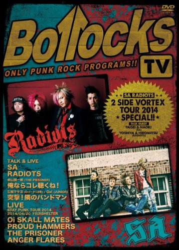 šBollocks TV Vol.3 [DVD]