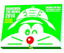 【中古】映画ドラえもん 新・のび太の大魔境 ~ペコと5人の探検隊~ DVDスペシャル版 (完全初回限定生産)