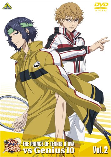 【中古】新テニスの王子様 OVA vs Genius10(特装限定版) Vol.2 [DVD]