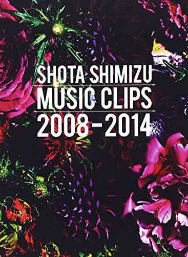 By Title: Ra Line - 【中古】SHOTA SHIMIZU MUSIC CLIPS 2008-2014(初回生産限定盤) [DVD]