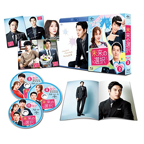 TV Animation - 【中古】未来の選択 Blu-ray SET2 (豪華170分特典映像ディスク付き)