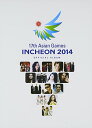 【中古】17th Asian Games Incheon 2014 (2CD+DVD) (デラックスエディション)(韓国盤)