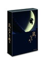 【中古】「鼠、江戸を疾る」 DVD BOX