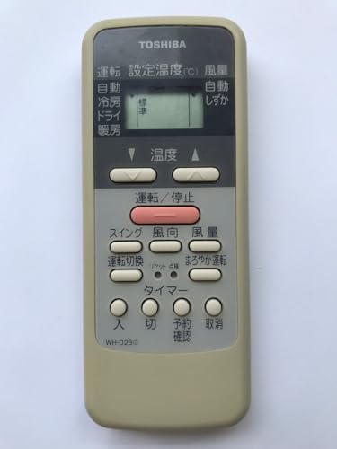 【中古】東芝 エアコンリモコン WH-D2B1