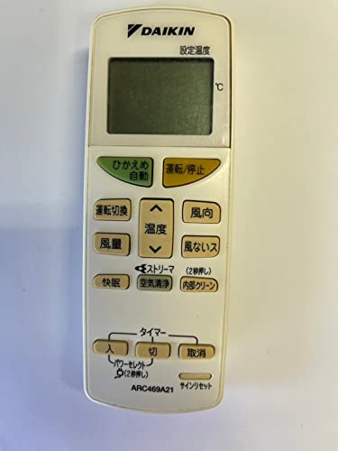 【中古】ダイキン エアコンリモコン ARC469A21