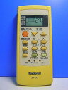 【中古】ナショナル エアコンリモコン A75C2340N