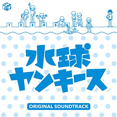 【中古】水球ヤンキース オリジナルサウンドドラック 【中古】水球ヤンキース オリジナルサウンドドラック