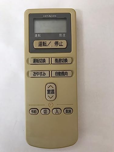 【中古】日立 エアコンリモコン RAR-1Y5 【中古】日立 エアコンリモコン RAR-1Y5
