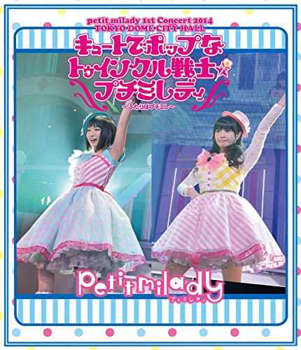 ご来店ありがとうございます。昭和・平成のCD、DVD、家電、音響機器など希少な商品も多数そろえています。レコード、楽器の取り扱いはございません。掲載していない商品もお探しいたします。映像商品にはタイトル最後に[DVD]、[Blu-ray]と表記しています。表記ないものはCDとなります。お気軽にメールにてお問い合わせください。1st Live Blu-ray キュートでポップなトゥインクル戦士☆プチミレディ【メーカー名】ZERO-A【メーカー型番】【ブランド名】【商品説明】1st Live Blu-ray キュートでポップなトゥインクル戦士☆プチミレディ・中古品（ユーズド品）について商品画像はイメージです。中古という特性上、使用に影響ない程度の使用感・経年劣化（傷、汚れなど）がある場合がございます。商品のコンディション、付属品の有無については入荷の度異なります。また、中古品の特性上、ギフトには適しておりません。商品名に『初回』、『限定』、『〇〇付き』等の記載がございましても、特典・付属品・保証等は原則付属しておりません。付属品や消耗品に保証はございません。当店では初期不良に限り、商品到着から7日間は返品を受付けております。注文後の購入者様都合によるキャンセル・返品はお受けしていません。他モールでも併売している商品の為、完売の際は在庫確保できない場合がございます。ご注文からお届けまで1、ご注文⇒ご注文は24時間受け付けております。2、注文確認⇒ご注文後、当店から注文確認メールを送信します。3、在庫確認⇒新品、新古品：3-5日程度でお届け。※中古品は受注後に、再検品、メンテナンス等により、お届けまで3日-10日営業日程度とお考え下さい。米海外倉庫から取り寄せの商品については発送の場合は3週間程度かかる場合がございます。　※離島、北海道、九州、沖縄は遅れる場合がございます。予めご了承下さい。※配送業者、発送方法は選択できません。お電話でのお問合せは少人数で運営の為受け付けておりませんので、メールにてお問合せお願い致します。お客様都合によるご注文後のキャンセル・返品はお受けしておりませんのでご了承下さい。