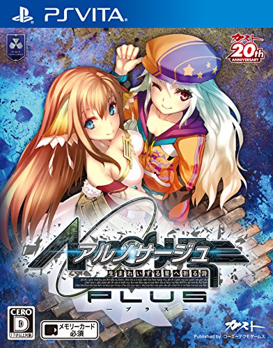 【中古】アルノサージュ Plus ~生まれいずる星へ祈る詩~ - PS Vita