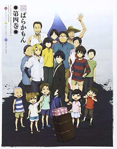 【中古】ばらかもん 第四巻 [DVD]